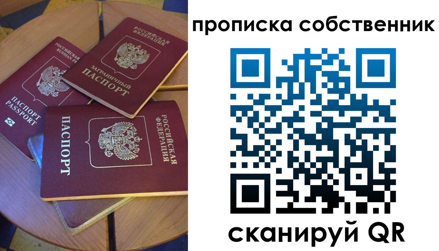 временная регистрация 2025 в Касли