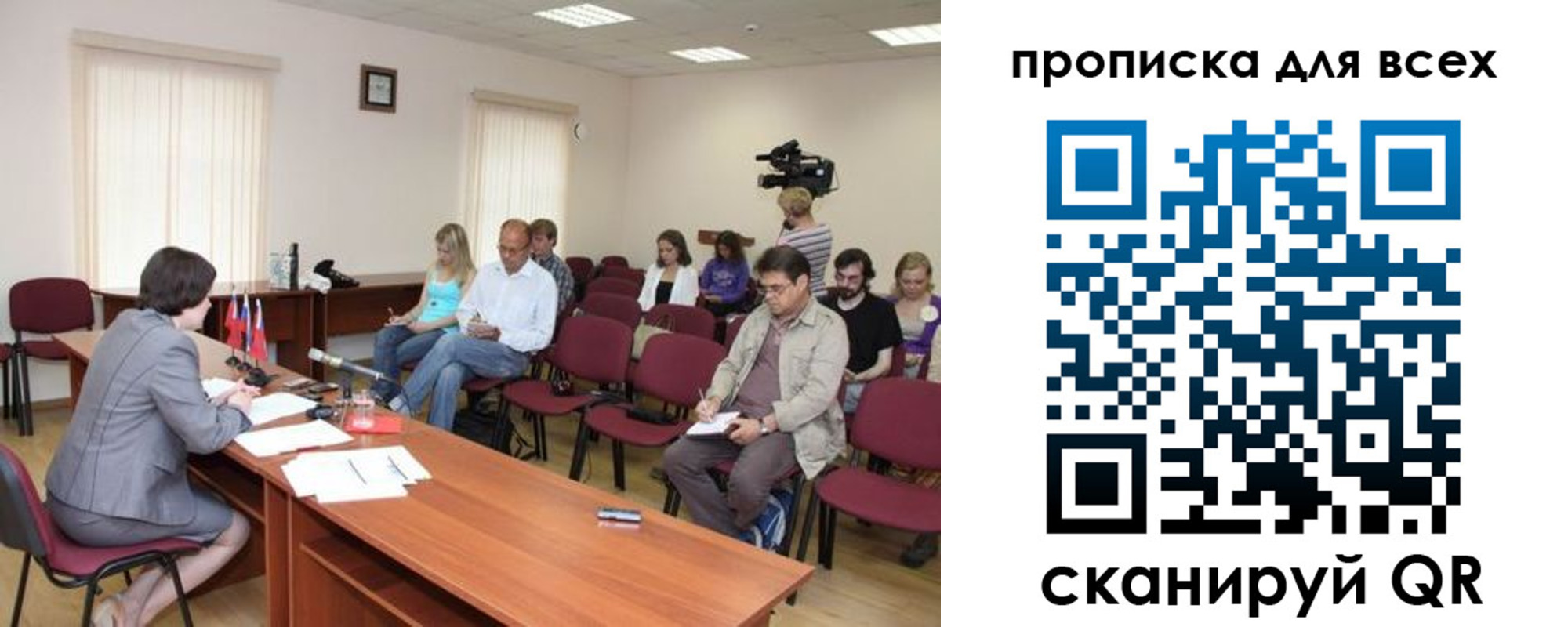 прописка от собственника в Касли