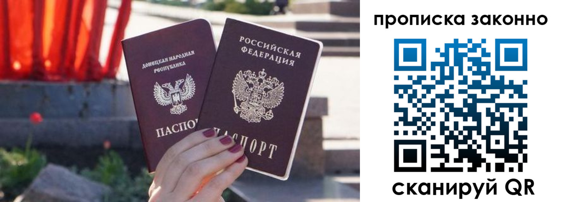 временная регистрация адрес в Касли