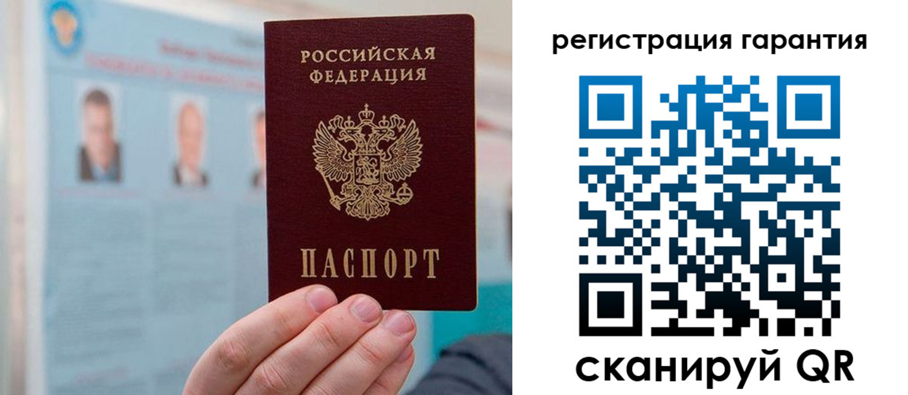 временная прописка в Касли
