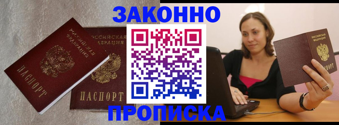 миграционный учет в Касли