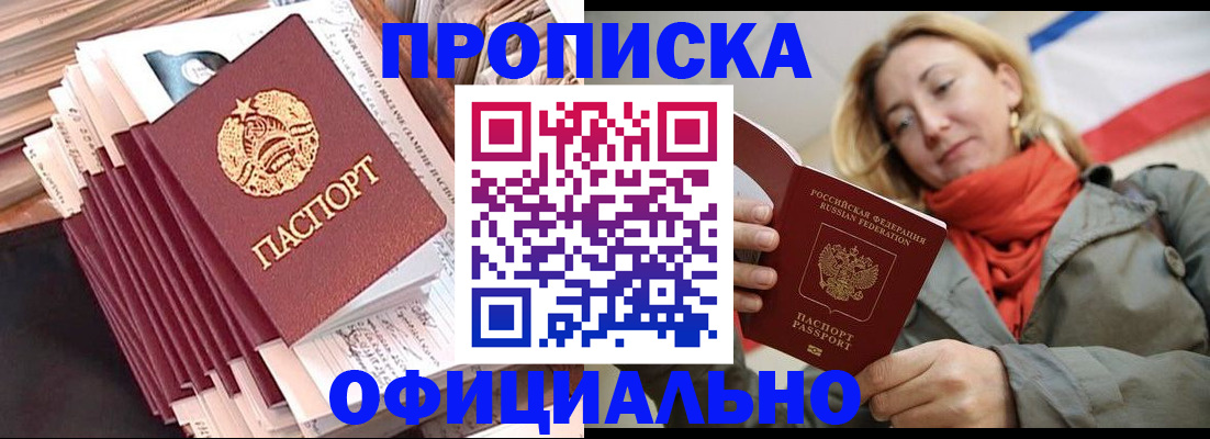 найти адрес прописки в Касли