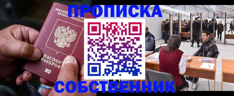 регистрация для школы в Касли