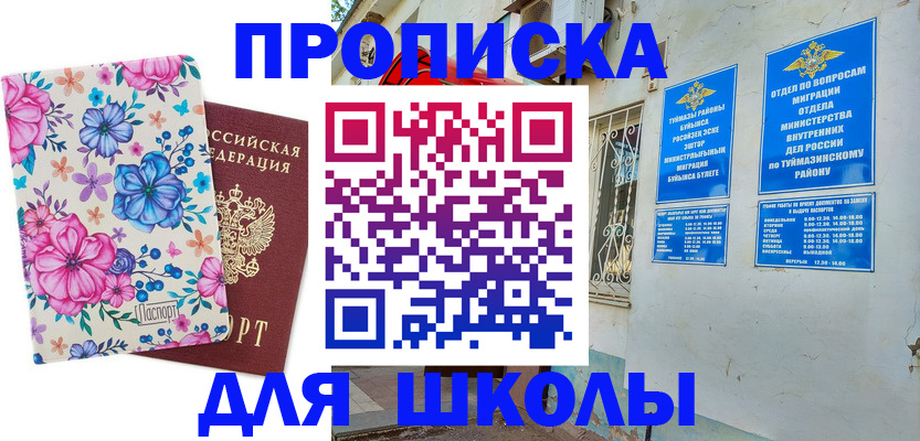 найти адрес прописки в Касли